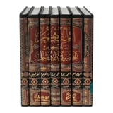 المفهم لما أشكل من تلخيص كتاب مسلم للقاضي عياض1/7