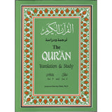 The Quran Translation & Study Juz 2 ,3