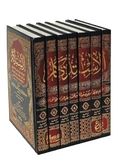 الاستذكار لابن عبد البر 1/7 GULF HORIZONS