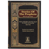 Stories of the Prophets HB