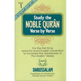 STUDY THE NOBLE QURAN VERSE BY VERSE[P-1