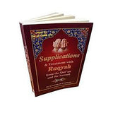 SUPPLICATION TREATMENT WITH RUQAYYA[ENG]