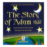 The story of Adam [A.S][ENGLISH]